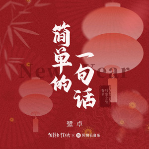 可以看黄色的软件
